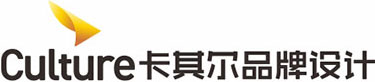 卡其尔包装设计公司,标志设计公司,VI设计公司