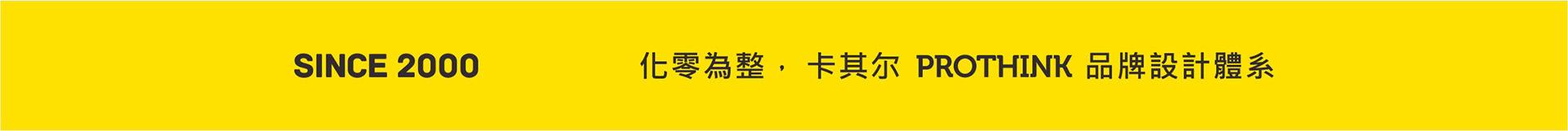包装设计公司,VI设计公司-卡其尔包装设计