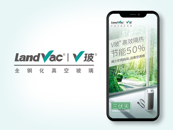 洛阳兰迪