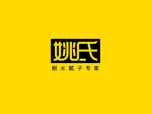姚氏实业  水性建材集成商